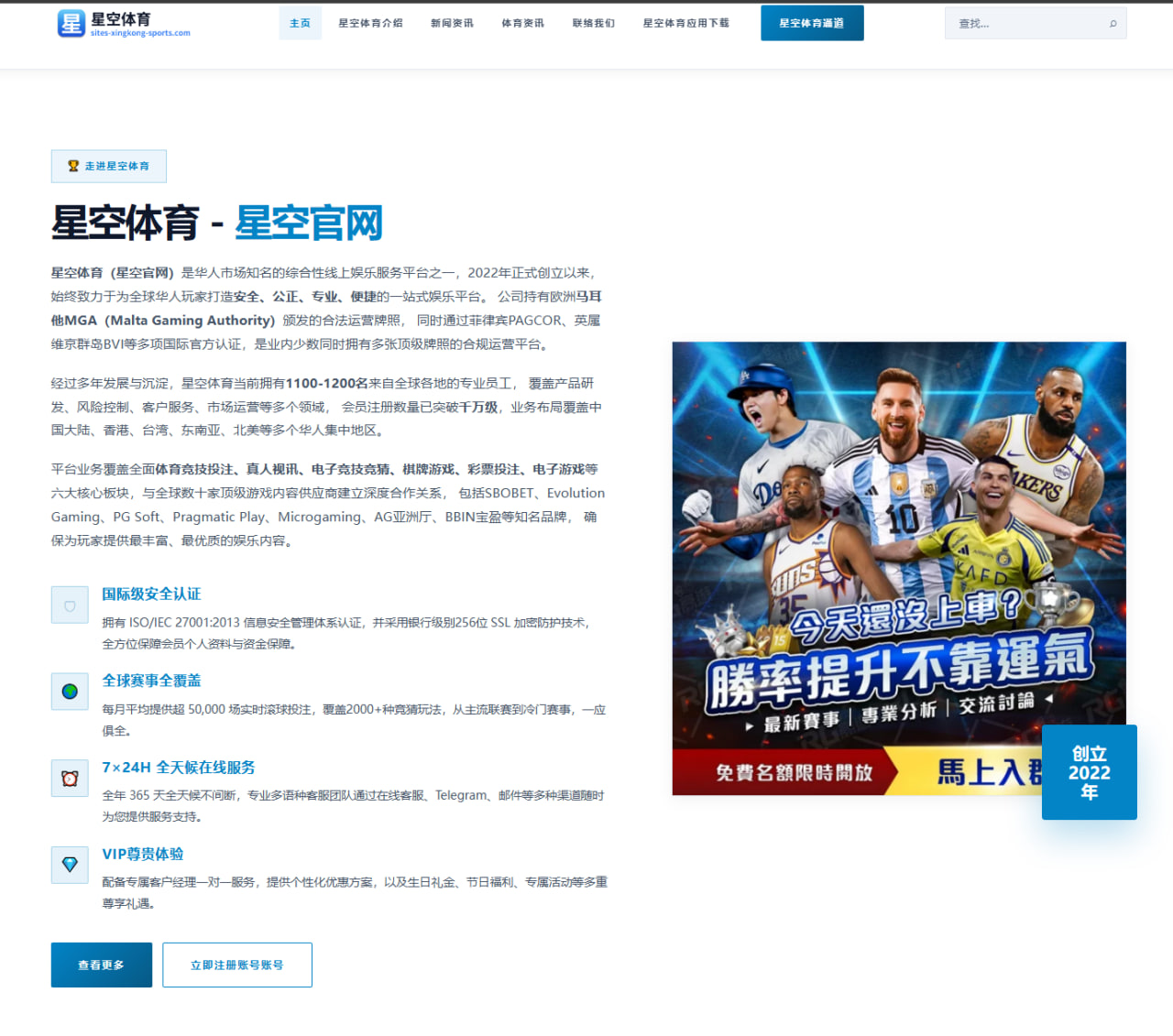 迪巴拉莫利纳渴望参加梅西告别赛罗马拒绝放行引发多方关注