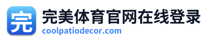 完美体育官网在线登录